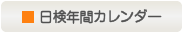 ����ǯ�֥�������