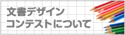ʸ��ǥ����󥳥�ƥ��ȼ»���
