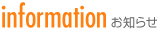 ���Τ餻