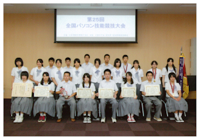 富山県立富山商業高等学校