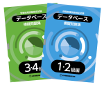 情報処理技能検定データベース