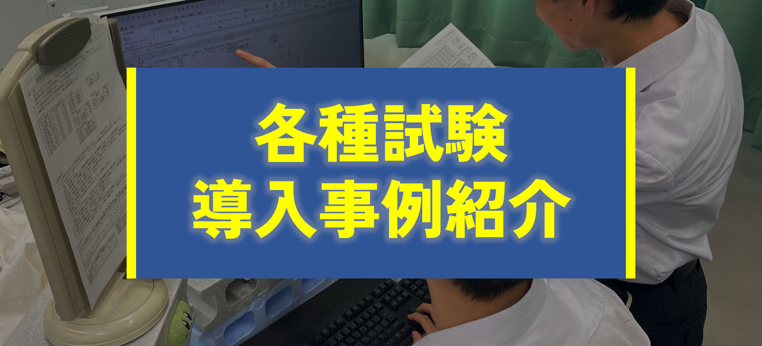 日本情報処理検定協会 オフィシャルwebサイト
